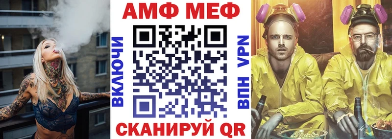 Амфетамин Premium хочу Курчатов