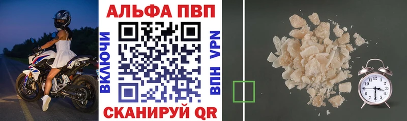 А ПВП СК КРИС  мега tor  Курчатов 