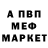 A PVP Соль Latterkula