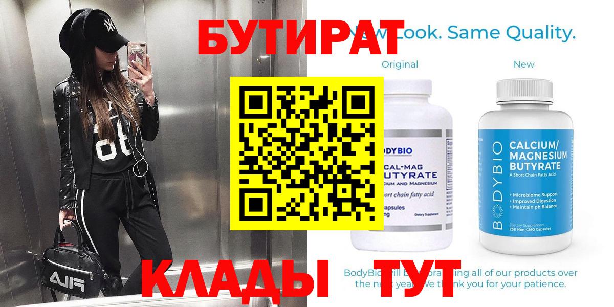 Кокаин  Вход с VPN  МЕФ   Амфетамин кристаллы  Курчатов  ГАШ  Марихуана 