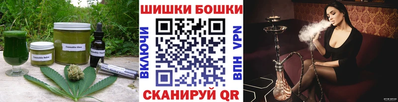 Canna-Cookies марихуана  Курчатов 