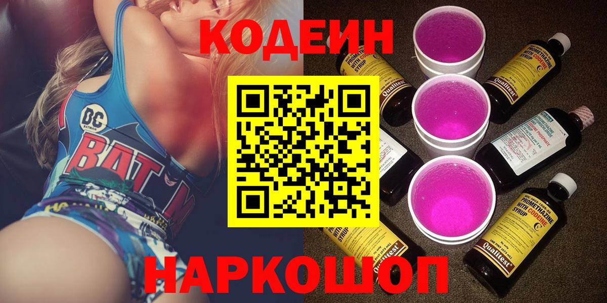COCAIN Курчатов