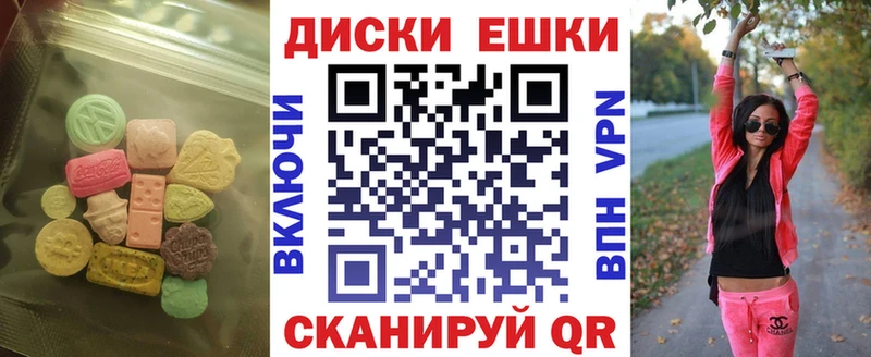 где можно купить наркотик  Курчатов  blacksprut маркетплейс  Экстази XTC 
