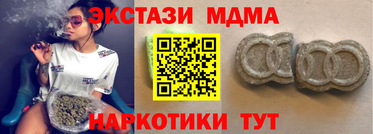 Курчатов  мега tor  Вход с VPN  Экстази  Ecstasy TESLA  ЭКСТАЗИ louis Vuitton 