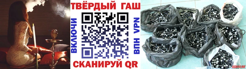ГАШ гарик  как найти наркотики  Курчатов 