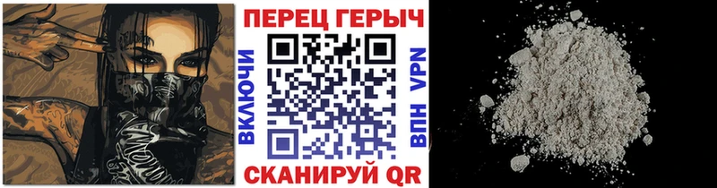 наркошоп  Курчатов  hydra вход  Героин афганец 