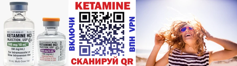 цена наркотик  Курчатов  мега рабочий сайт  КЕТАМИН ketamine 