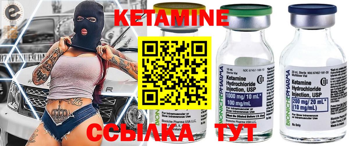 Псилоцибиновые грибы Курчатов