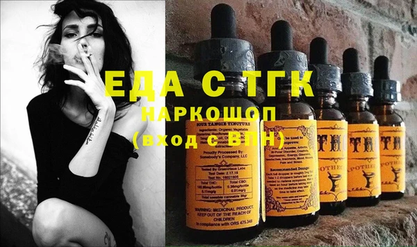 соль курить ск Надым