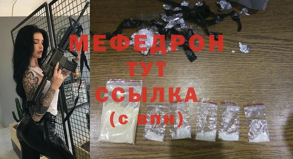 соль курить ск Надым