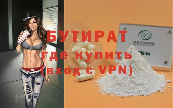 амфетамин Сафоново