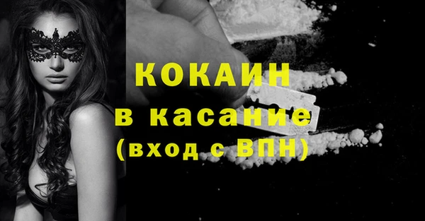 2c-b Навашино