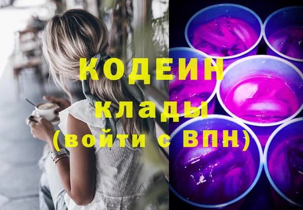 соль курить ск Надым