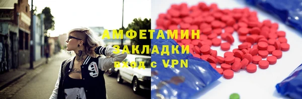 соль курить ск Надым