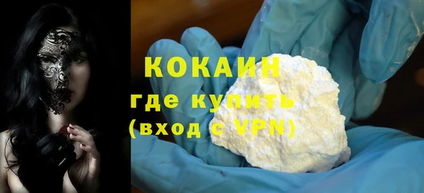 твердый Наволоки