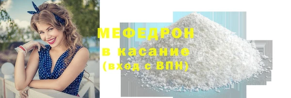 2c-b Навашино