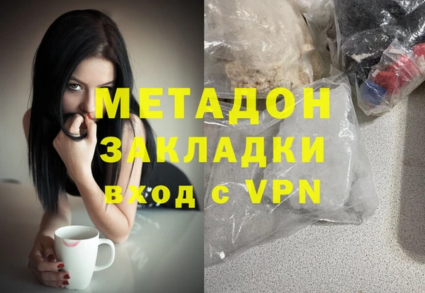 соль курить ск Надым