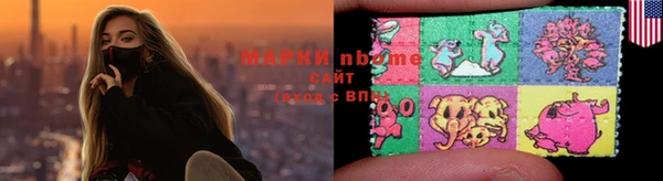 соль курить ск Надым