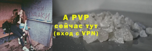 2c-b Навашино