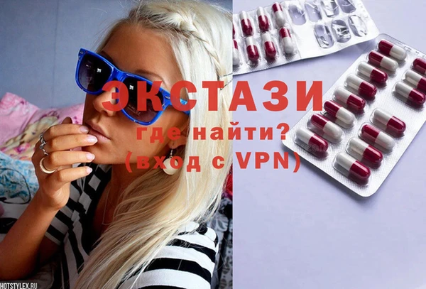 2c-b Навашино