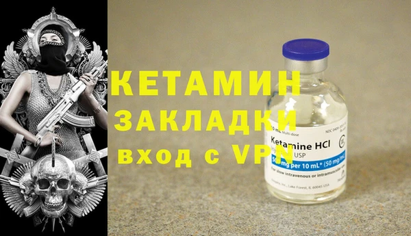 2c-b Навашино