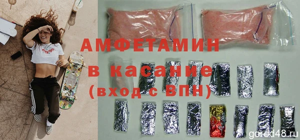 2c-b Навашино