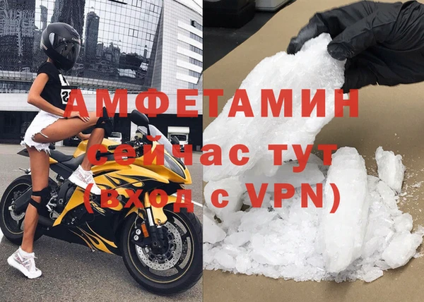 2c-b Навашино