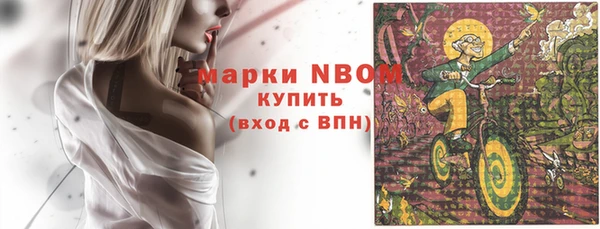 твердый Наволоки