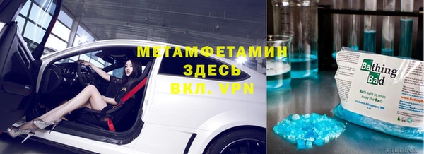 соль курить ск Надым
