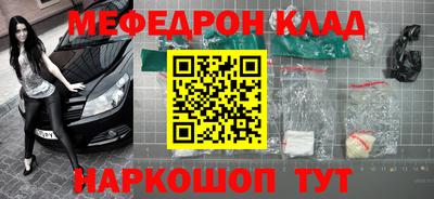 COCAINE Абинск
