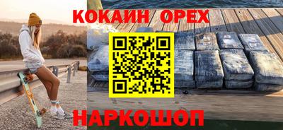 кристаллы Ипатово