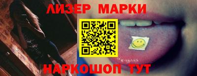 кристаллы Ипатово