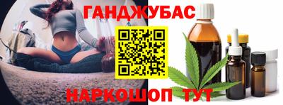 кристаллы Ипатово