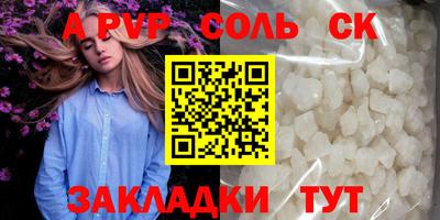 таблы Изобильный