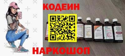 кристаллы Ипатово