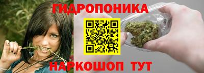кристаллы Ипатово