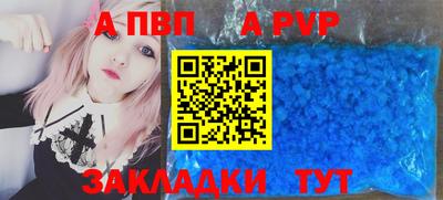 кристаллы Ипатово
