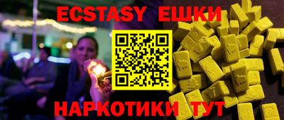 кристаллы Ипатово