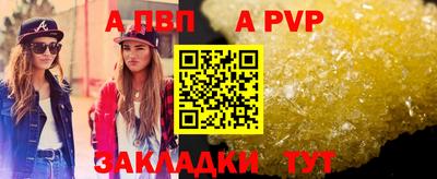 spice Кунгур