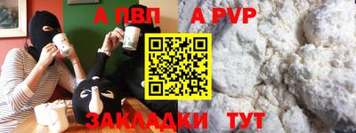 a pvp Ирбит