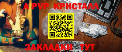 a pvp Ирбит