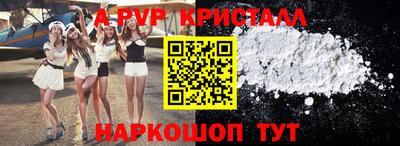 a pvp Ирбит