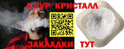 таблы Изобильный