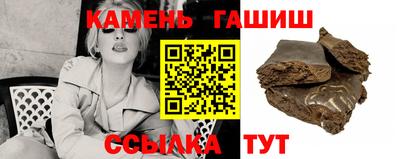 кристаллы Ипатово