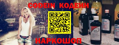 кристаллы Ипатово