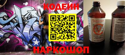 кристаллы Ипатово