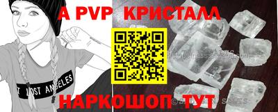 таблы Изобильный