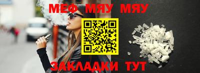 кристаллы Ипатово