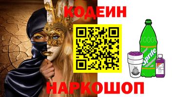 кристаллы Ипатово