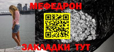 трава Кумертау